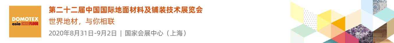 DACF2020-PC端banner中文-1354x150.jpg